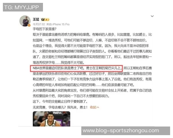 字母哥坦言意志力支撑至极限最终不得不停下脚步的心路历程 字母哥坦言意志力支撑至极限最终不得不停下脚步的心路历程